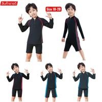 ราคา ชุดว่ายน้ำเด็กเล็ก ชุดว่ายน้ำเด็กโต ชุดว่ายน้ำเด็กแขนยาวขาสั้น ( M113 ) (17168501224)