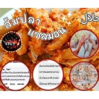 ราคา ส้มปลาแซลมอน แซลมอนฮาลาลเนื้อท้องแซลมอนอาหารฮาลาลแหนมปลาแซลมอนสดใหม่ทุกวัน (22843582825)