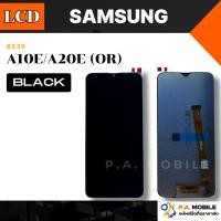 ราคา หน้าจอ LCD สำหรับ Samsung A10E/A20E (44018010489)