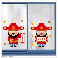 ราคา HUIHUISHOP - สติ๊กเกอร์ติดผนัง สติ๊กเกอร์ติดผนัง สติ๊กเกอร์ติดผนัง สติ๊กเกอร์ติดผนัง สติ๊กเกอร์ติดผนัง - สติ๊กเกอร์ติดผนัง (9222646909)