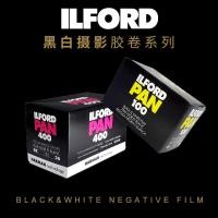 ราคา [ข้อเสนอพิเศษจากร้านใหม่] UK ILFORD ILFORD pan400/135 Black White Film Cairy 120 Film DELTAFP4/HP5 (43818647340)