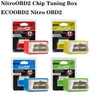 ราคา ใหม่ชิปเดียว Eco Nitro OBD2 ชิปกล่องปรับแต่ง Benzine ดีเซล EcoOBD2 ประหยัดเชื้อเพลิง NitroOBD2 เพิ่มเติม Super OBD2 ปุ่มรีเซ็ต (43671996461)