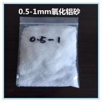 ราคา ผงสารส้ม ผงสารส้มเปิดใช้งาน ผงเซรามิก ผงสารส้มไมครอน ผงซุปเปอร์ไฟน์เกรดนาโน (43824739557)