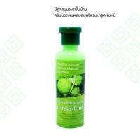 ราคา ครีมนวดผมมะกรูดใบหมี่ผสมสมุนไพร 250 มล ษีฎาสมุนไพรพื้นบ้าน สำหรับผู้มีปัญหา #เชื้อราบนหนังศีรษะ #คันศีรษะ #รังแค (41613787079)