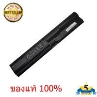 ราคา (ส่งฟรี ประกัน 1ปี) HP Battery Notebook แบตเตอรี่ HP ProBook 4330s 4331s 4430s 4431s 4435s 4436s 4530s ของแท้ PR06 100% (42556971399)