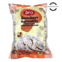 ราคา ( ส่งแช่แข็ง ) aro frozen sliced champignon mushroom เอโร่ เห็ดแชมปิญอง เห็ด เห็ดแชมปิยอง แช่แข็ง 1 กก. (29175929872)