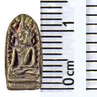 ราคา ๑ในชุดเบญจภาคี "พิมพ์พระรอด-องค์เล็กจิ๋ว" พิธีมหาพุทธาภิเษก วัดนางพญา จ.พิษณุโลก ๒ ธค. ๒๕๓๘ (24708484170)