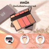 ราคา FACE SO! Mosaic Glow Blusher Pink&Peach 17 G. เฟสโซบลัชเชอร์พิงค์แอนด์พีช พาเลท ที่ปัดแก้ม หรือเฉดดิ้ง ผิวหน้าโกลว์ฉ่ำ (22435201566)