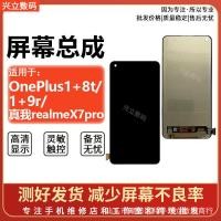 ราคา เหมาะสําหรับ OnePlus OnePlus 9 1+9R 1+8T OnePlus 9Pro 1+9RT ชุดหน้าจอแสดงผล LCD (27542547590)