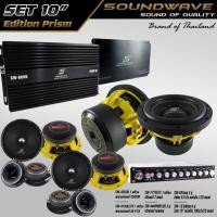ราคา ชุดเครื่องเสียงรถ 10” Edition Prism SOUNDWAVE Hi-End | ซับ-เพาเวอร์-ลำโพง 6.5 / 4 / EQ ชุดเครื่องเสียงรถยนต์ (41056791602)