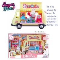 ราคา รถขายไอศกรีมตุ๊กตากระต่าย Bay dreamy Dessert car ตัวรถเปิดเป็น Truck food ได้ มีเซ็ทขายไอศกรีมและเครื่อง ช่วยเสริมความคิ (13522085731)