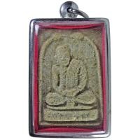 ราคา หลวงพ่อท้วม วัดเขาโบสถ์ อ.บางสะพาน จ.ประจงบคีรีขันธ์ พระผงรูปเหมือนรุ่นแรก (3839218136)