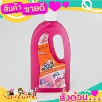 ราคา Mr.Muscle Glade น้ำยาถูพื้น ขนาด 900ml มิสเตอร์มัสเซิล เกลด น้ำยาทำความสะอาดพื้น สินค้าพร้อมส่ง (14150384849)