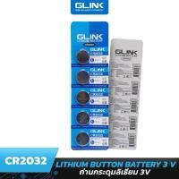 ราคา Glink Battery Lithium 3V CR2032 (BIOS) ถ่านกระดุม ถ่านไบออน (1แพ็ค/5ก้อน) (27626669028)