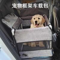 ราคา สัตว์เลี้ยงด้านหน้าด้านหลังเบาะรถสุนัขรถ มีประโยชน์ เครื่องมือเบาะสุนัขรถที่นั่งสัตว์เลี้ยงเบาะสุนัขเบาะหลัง (56400606435)