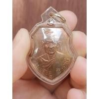 ราคา เหรียญหน้าวัว หลวงพ่อมุ่ย วัดดอนไร่ จ.สุพรรณบุรี ปี 2512**เนื้อทองแดงผิวไฟ (22636123365)