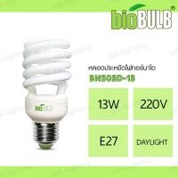 ราคา BioBulb หลอดประหยัดไฟมินิทอร์นาโด Mini Tornado E27 13W Daylight หลอดเกลียว ขั้วเกลียว (6748548537)