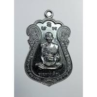 ราคา A6686 หลวงพ่อรวย วัดตะโก จ.อยุธยา รุ่นรวยทางเดียว ปี2564 (25554776608)