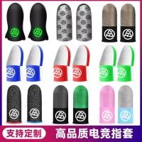 ราคา เกมคู่ Finger Cots Silver Fiber Sensitive Luminous กินไก่ King Finger Cots Breathable ผ้าไหมน้ําแข็งเกมมือถือ Finger Cots20251104 (57050770089)
