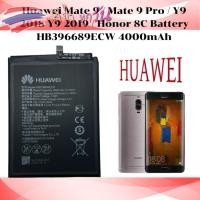 ราคา มีคุณภาพดี พร้อมส่ง แบตเตอรี่ Huawei Mate 9 / Mate 9 Pro / Y9 2018 Y9 2019 Battery HB396689ECW 4000mAh (41363936424)