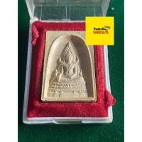 ราคา รับประกันพระแท้ พระพุทธชินราช ญสส วัดสิริกิตต์วิหาร เนื้อผง สภาพสวย พร้อมกล่อง มีเก็บปลายทาง (51950666263)