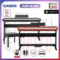ราคา Casio CDP-S160 เปียโนไฟฟ้า CDPS160 88 คีย์แถมฟรีหูฟังของแท้100%✅ประกันศูนย์ไทย⚙️มีหน้าร้าน (41653426494)
