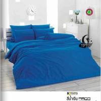ราคา TOTO ผ้าห่มนวมเอนกประสงค์ลายทั่วไป TTDarkblue (4871738728)