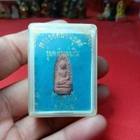 ราคา พระรอดย้อนยุครุ่นพลังแผ่นดินวัดมหาวันจ.ลำพูน (57950194918)