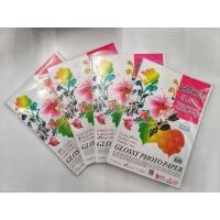 ราคา กระดาษโฟโต้ HOBUNE 120g 150g 180g 210g (50 แผ่นต่อห่อ) (8843000100)