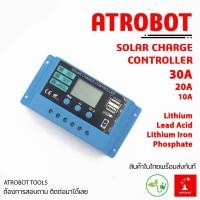 ราคา Solar Charger Controller โซล่าชาร์เจอร์ อุปกรณ์ควบคุมการชาร์จ 12v 24v 30A 20A 10A Lithium แบตตะกั่ว พร้อม USB (16396272625)