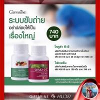 ราคา ริดสีดวง ท้องผูก แผลเบาหวาน ไฟเบอรีน โกตูล่า-ซีอี กิฟฟารีน เซ็ทสยบ เส้นเลือดขอด Fiberrine Gotula-CE Giffarine ส่งฟรี (6576302746)
