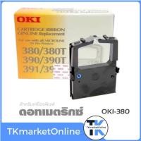 ราคา ผ้าหมึก RIBBON OKI ใช้กับรุ่น 380/380T/390/390T/391/391T ตลับผ้าหมึกดอทเมตริกซ์ OKI สีดำ (23604443164)