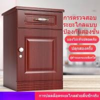 ราคา ★ขายดีที่สุด★กันขโมยในบ้านตู้เซฟแบบซ่อนตู้ข้างเตียงตู้เซฟแบบบูรณาการรหัสผ่านลายนิ้วมือใหม่พร้อมสัญญาณเตือน (28061654106)