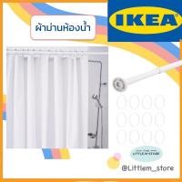 ราคา (ใหม่) อิเกีย ikea - ผ้าม่านห้องน้ำ ผ้าม่านห้องน้ำอิเกีย ราวผ้าม่านห้องน้ำ (9771946130)