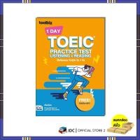 ราคา หนังสือ toolbix 1 DAY TOEIC PRACTICE TEST LISTENING + READING ฝึกข้อสอบ TOEIC 95401 (26712151413)