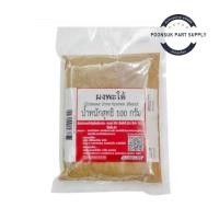 ราคา ผงพะโล้ 100 กรัม เครื่องปรุงรส เครื่องเทศ พะโล้ (27512851617)