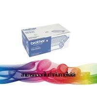 ราคา TN-3145 TONER BROTHER ORIGINAL (26758682990)
