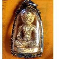 ราคา พระ พิราพ รูปหล่อขนาดห้อยคอ หลวงปู่กาหลง เขี้ยวแก้ว วัดเขาแหลม {พระอิศวรภาคดุ} รุ่น "ครอบเศียรพระลักษณ์ ปี ๕๐" (23085138709)