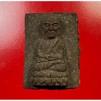 ราคา หลวงพ่อทวด รุ่นสก.(พระนามย่อ) พิมพ์กรรมการ เนื้อว่านแดง ปี44 วัดห้วยมงคล (10045673366)