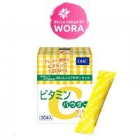 ราคา DHC Vitamin C Powder แบบผง Lemon 1,500mg 1 กล่อง [30 วัน] (5375062050)