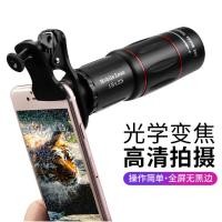 ราคา 18 * 25 ความละเอียดสูง โทรศัพท์มือถือกล้องโทรทรรศน์ 18X กล้องโทรทรรศน์เทเลโฟโต้เลนส์ภายนอกเลนส์กล้องเดินทาง 4.6 (43866479486)