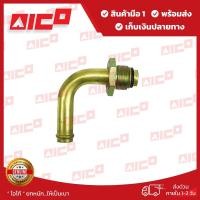 ราคา ข้อต่อออยล์โฟล์คลิฟท์ 80104-W0034 อะไหล่รถโฟล์คลิฟท์/รถโฟล์คลิฟท์/อะไหล่โฟล์คลิฟท์/โฟล์คลิฟท์/อะไหล่รถยกโฟล์คลิฟท์ (19363015919)