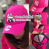 ราคา หมวก NY สีชมพู พร้อมส่ง (940522545)