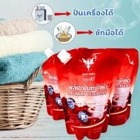 ราคา Blue Fairy น้ำยาซักบลูแฟรี่ สูตรเข้มข้น ซักสะอาดหอมนานแม้อยู่ในที่ร่ม ปริมาณ 6ถุง ขนาด 700ml. (26639511079)