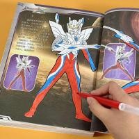 ราคา สมุดระบายสี ชุดระบายสี หนังสือวาดภาพอุลตร้าแมน, สมุดระบายสี, เด็กชายอายุ 3-6 ขวบ, สมุดวาดภาพด้วยมือ, ปากกาสีน้ําสําหรับเด็ก, ของเล่น doodle (28022253228)
