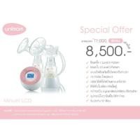 ราคา Unimom minuet (1889346552)