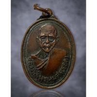 ราคา เหรียญหลวงพ่อพรหมสร(รอด) วัดบ้านไพ รุ่นพิเศษ สร้างโบสถ์ วัดโพธิ์ศรี จ.ศรีสะเกษ (18173540717)