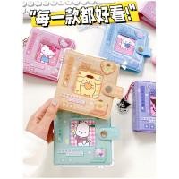 ราคา ❌หมด❌แฟ้ม Sanrio 3ห่วง (แฟ้ม+ไส้แฟ้ม20แผ่น+พวงกุญแจ) ลาย kitty Kuromi My melody cinnamonroll pompompurin แฟ้มการ์ด (22440032247)