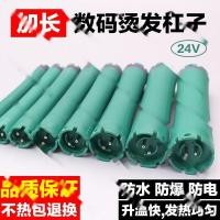 ราคา ร้อนดัดบาร์บาร์บาร์บาร์ดิจิตอลร้านทําผม24โวลต์บาร์ดัดผมร้านตัดผมขยายเครื่องมือพิเศษดัด UFJ2 (40473908697)