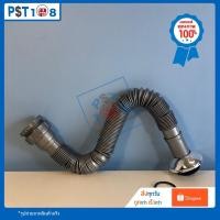 ราคา ท่อน้ำทิ้งอเนกประสงค์ ท่อย่น ท่ออ่างล้างจาน อ่างล้างชาม ท่อย่นอ่างซิงค์ P-Trap ท่อซิงค์ล้างจาน Allways 1 1/4 - 1 1/2'' (8672033315)